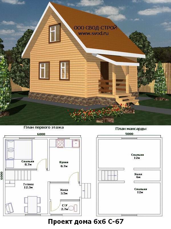 Дома из бруса проекты фото 6х6 Дома из бруса проекты фото 6х6